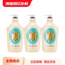 可悠然 美肌香氛沐浴露550ml*3瓶