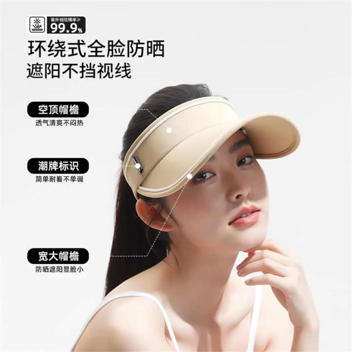 小野和子 女防晒帽