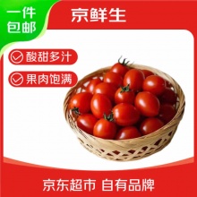 京鲜生 山东千禧贝贝小西红柿净重2.8斤