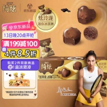伊利 绮炫炫玲珑黑巧味9.5克/颗*6颗