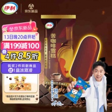伊利 苦咖啡脆皮口味雪糕70克/支*6支