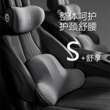 金克 单个护腰靠