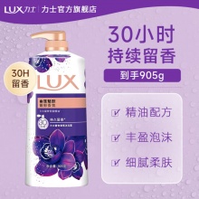 力士 沐浴露幽莲魅肤905g