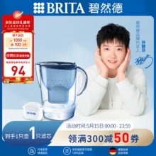 碧然德 滤水壶 Marella海洋系列3.5L蓝色1壶1芯 