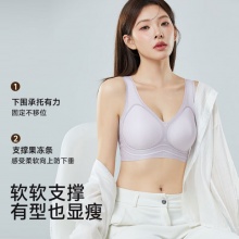 氧心 无钢圈文胸2件