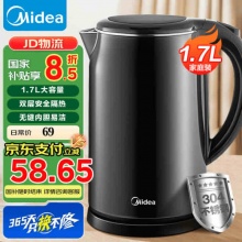 美的 电热水壶1.7L