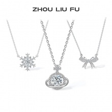 周六福 S925纯银蝴蝶结项链