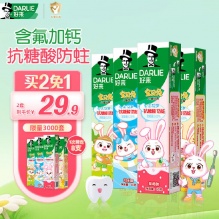 好来(原黑人)儿童含氟牙膏套装40g*4支