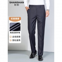 SHANSHAN杉杉 男西裤