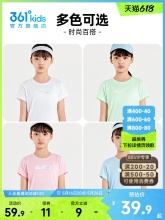 361童装 女童速干短袖