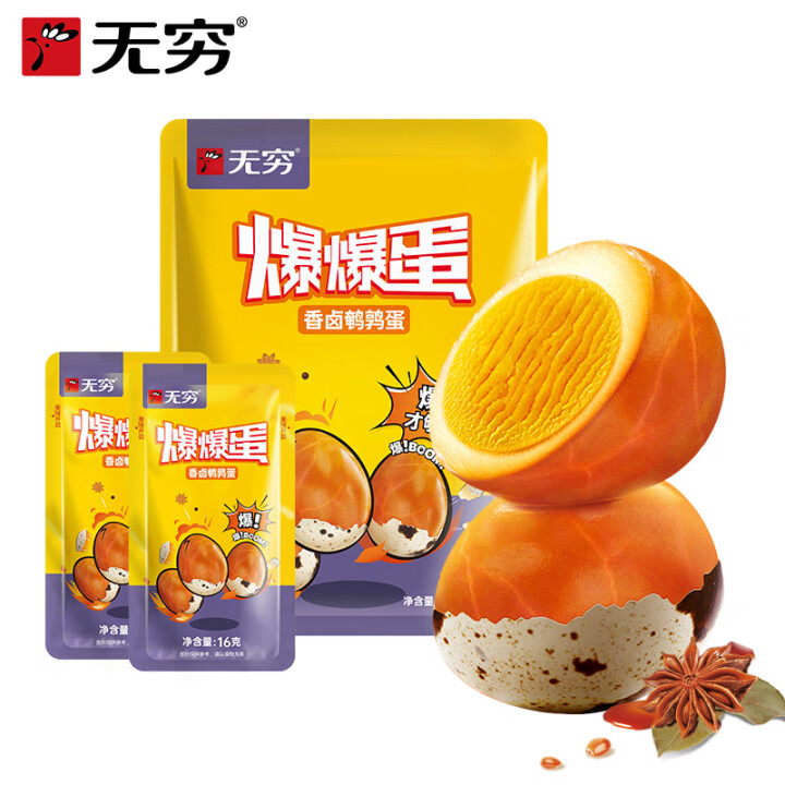 无穷 香卤鹌鹑蛋320g/60枚