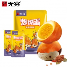 无穷 香卤鹌鹑蛋320g/60枚