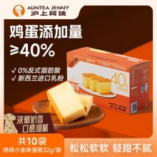 沪上阿姨  绵绵小金砖蛋糕32g*10个