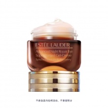雅诗兰黛 小棕瓶精华眼霜15ml