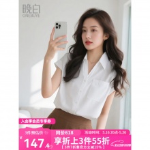 晚白 女装夏装专区