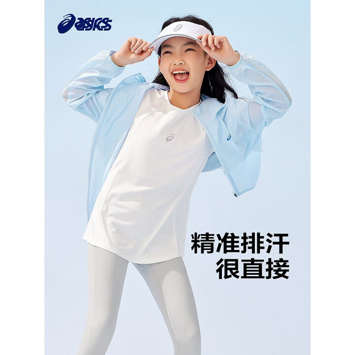 asics亚瑟士 男女儿童防晒衣