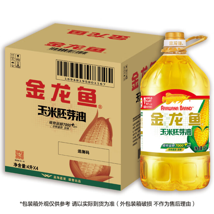 金龙鱼 玉米胚芽油4L *4桶