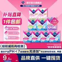 薇尔 姨妈巾卫生巾日夜套组9包106片