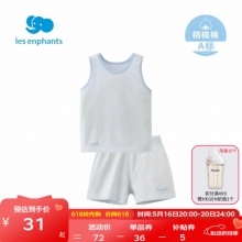 丽婴房 背心家居服套装