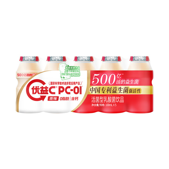 蒙牛 优益C小优原味100ml*30瓶