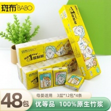 斑布 手帕纸6片*12包*4条