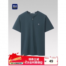 HLA海澜之家 短袖T恤专区