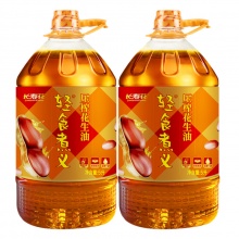 长寿花 压榨一级花生油5L*2桶