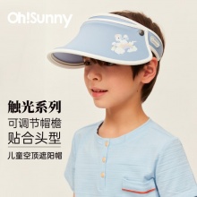 OhSunny 儿童防晒帽