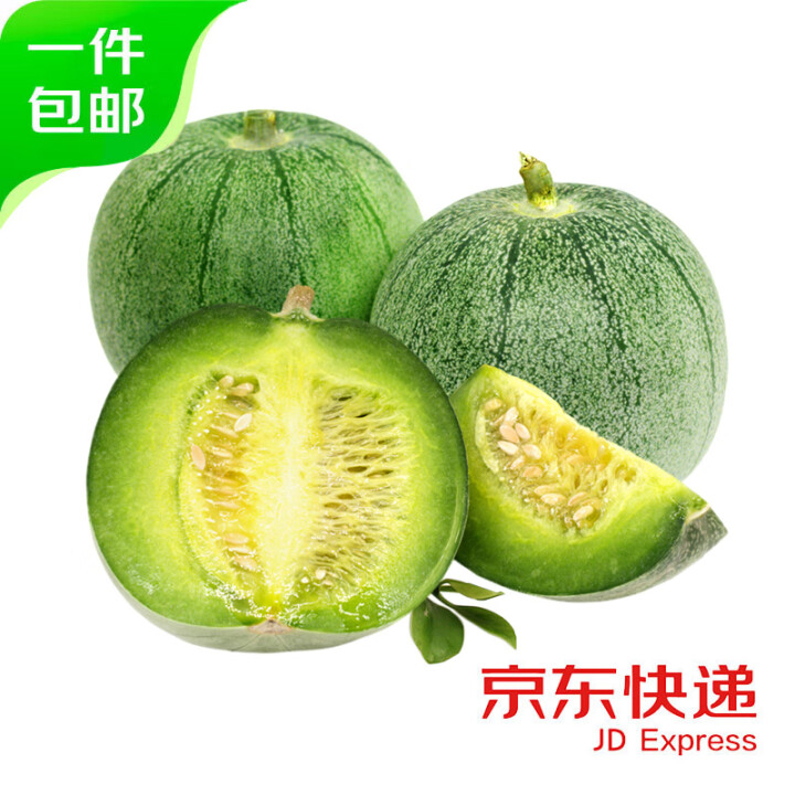  京鲜生 山东绿宝甜瓜 净重4.5斤 单果300g起