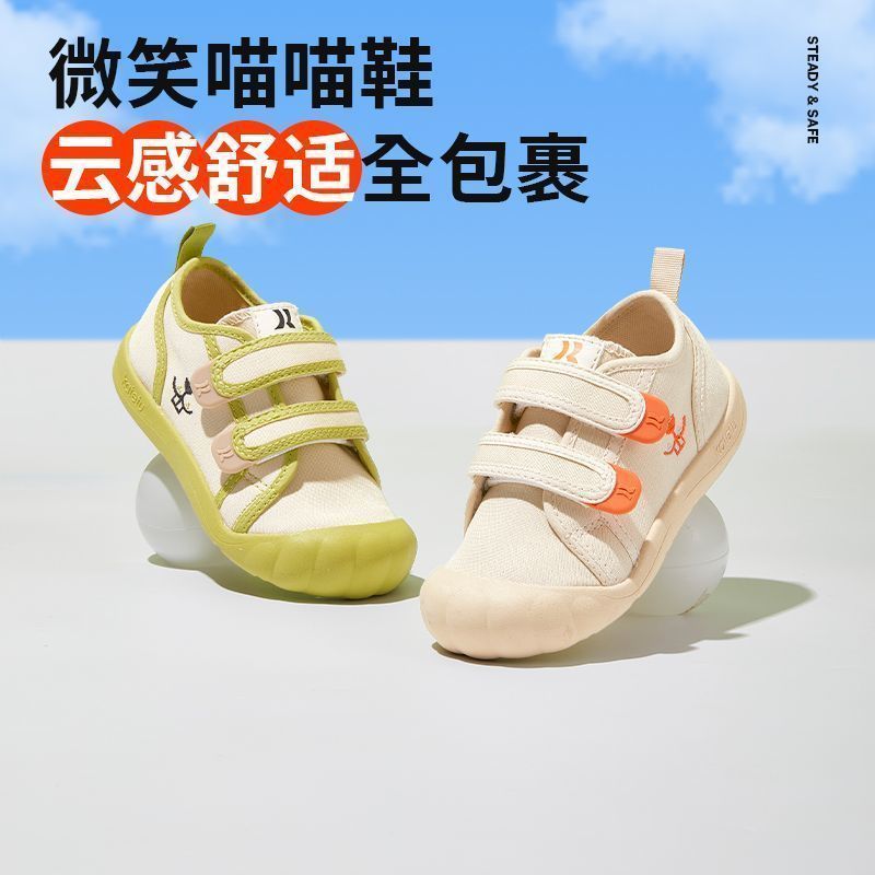 卡特兔 喵喵鞋软底防撞宝宝鞋