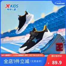 特步 儿童跑鞋
