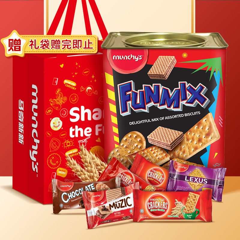 马奇新新 积宝饼干礼盒700g/罐