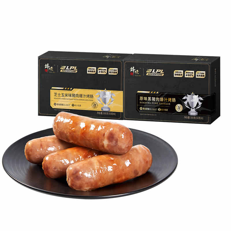 锋味派 烤肠300g*2盒
