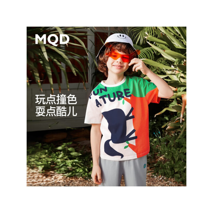 MQD 儿童短袖T恤