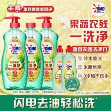 奥妙 白茶酵素餐具净1kg*2瓶+随机1kg+500g*2瓶