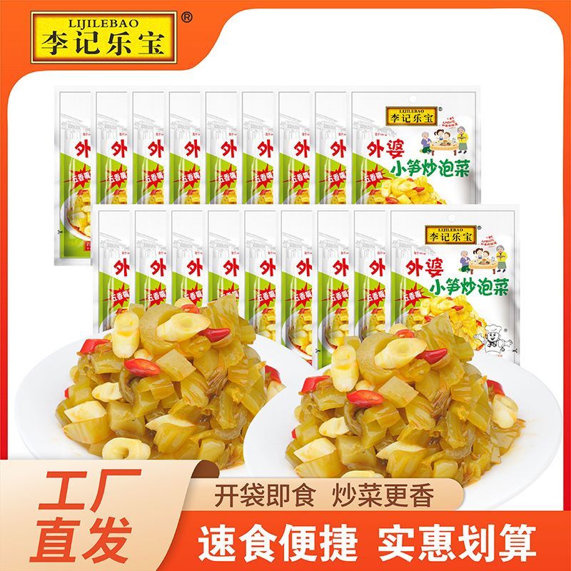 李记乐宝 小笋炒泡菜 58g*12袋