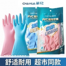 茶花 加厚家务乳胶手套2双