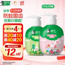 DARLIE好来(原黑人) 按压儿童牙膏套装苹果+草莓240g 