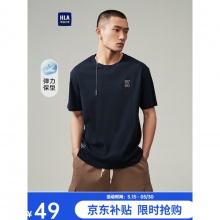 海澜之家 冰爽棉短袖T恤