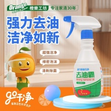 橙乐工坊 去油霸2瓶*400ml