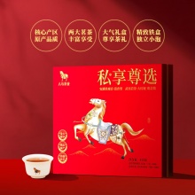 八马茶业 铁观音+大红袍412g