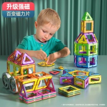 星涯优品 磁力片纯磁38片+车轮*2+收纳箱