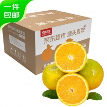  京鲜生 广西夏橙4.5斤装 单果110g+ 