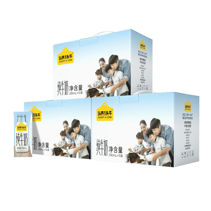 认养一头牛全脂纯牛奶200ml*10盒*3提