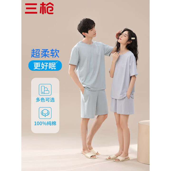 三枪 情侣睡衣家居服套装