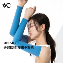 VVC 防晒冰爽袖套