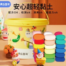 美乐童年 超轻粘土36色糖果装*2桶