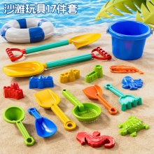 斯纳恩 儿童沙滩玩具17件套+桶