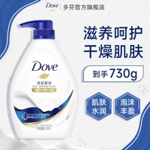 多芬 沐浴露730g