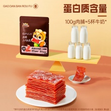 三只松鼠 零食任选专区